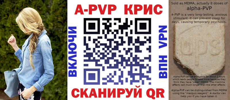 A-PVP СК  Нижняя Тура 