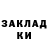 Cocaine 99% Gulmira Rakhymbaeva