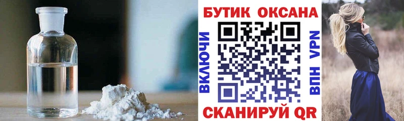 БУТИРАТ Butirat  мега зеркало  мориарти формула  купить наркотики цена  Нижняя Тура 