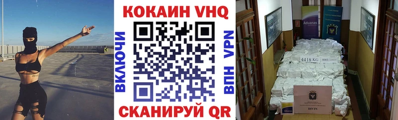 COCAIN Columbia  Нижняя Тура 