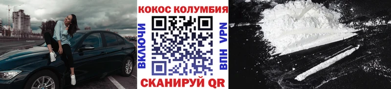 COCAIN Fish Scale Нижняя Тура