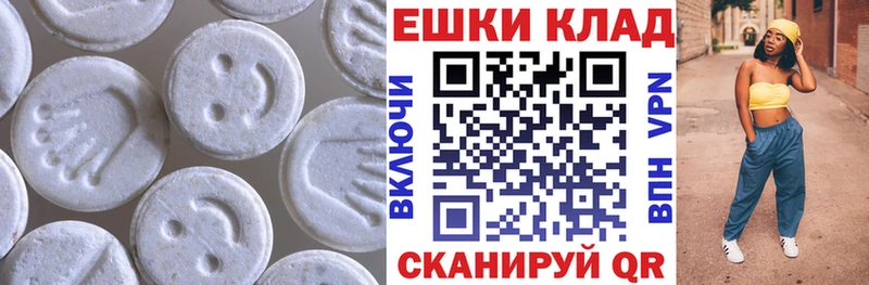 ЭКСТАЗИ 300 mg  что такое   Нижняя Тура 