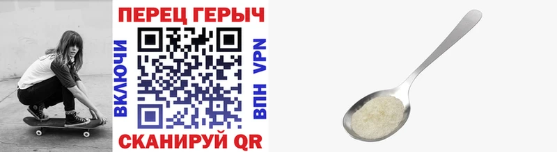 блэк спрут зеркало  купить закладку  Нижняя Тура  ГЕРОИН хмурый 