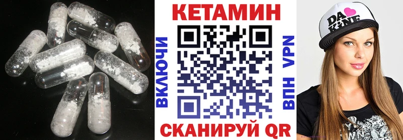 КЕТАМИН ketamine  Нижняя Тура 