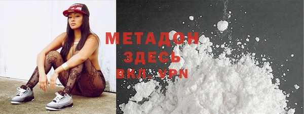 mdma Бежецк
