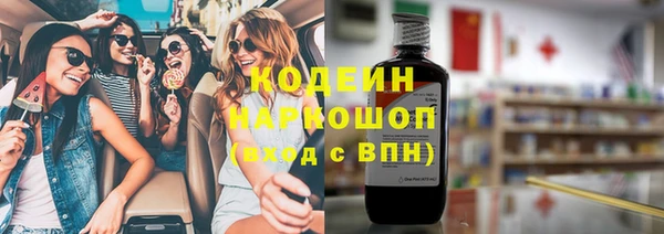 mdma Бежецк