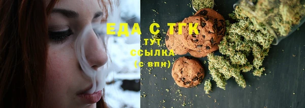 марихуана Нефтегорск