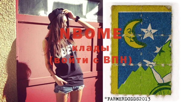 таблы Нефтекумск
