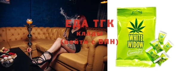 марихуана Нефтегорск