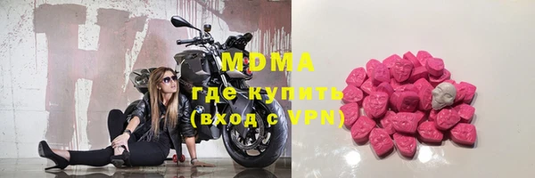марихуана Нефтегорск