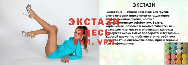 таблы Нефтекумск