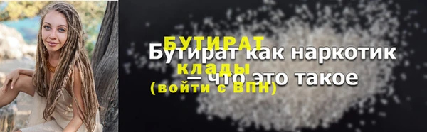 таблы Нефтекумск