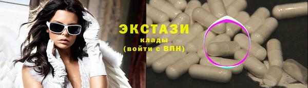прущие крисы Новодвинск