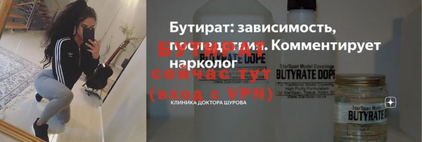 марихуана Новокубанск