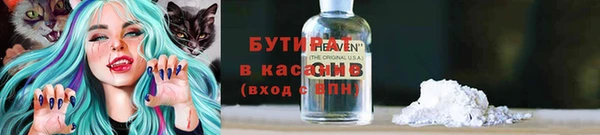 соль ск Белая Холуница