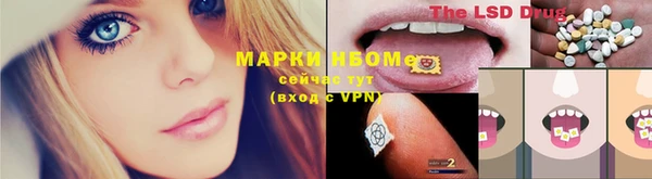 марихуана Новокубанск