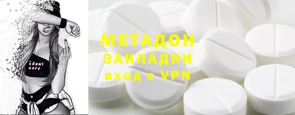 молекула духа Белая Калитва