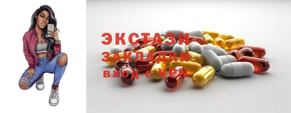прущие крисы Новодвинск