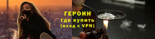 прущие крисы Новодвинск
