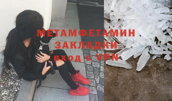прущие крисы Новодвинск