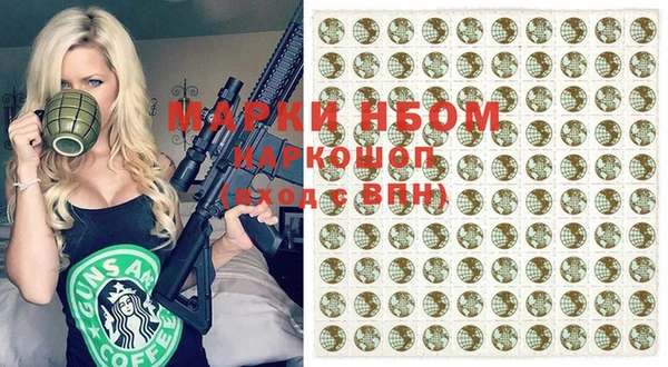 mdma Бежецк