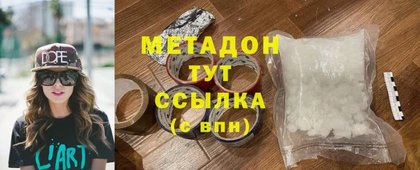 молекула духа Белая Калитва