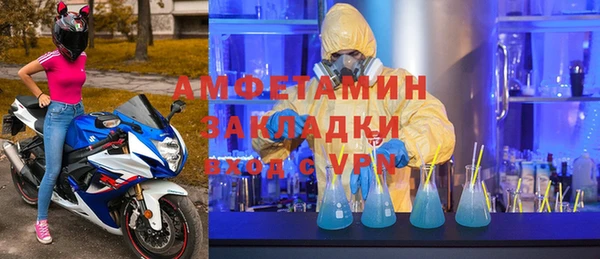 марихуана Нефтегорск