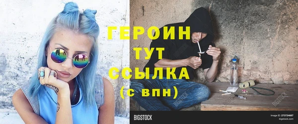 марихуана Нефтегорск