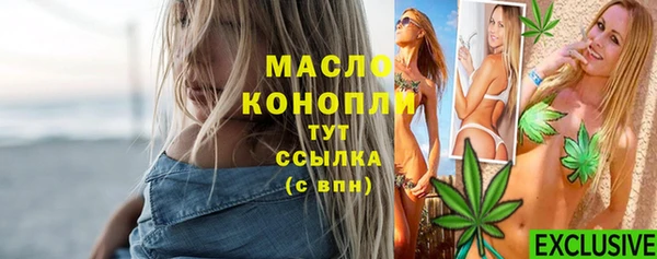 марихуана Новокубанск