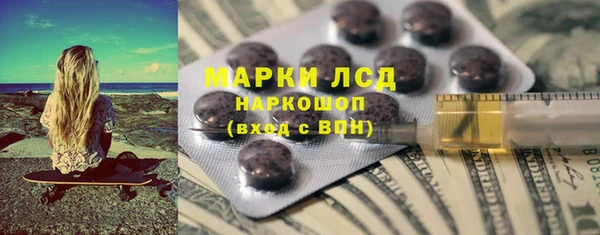 таблы Нефтекумск