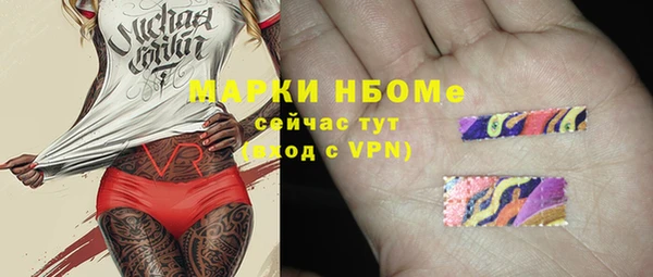 марихуана Нея