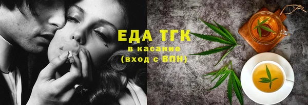 марихуана Нея