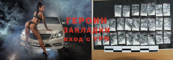 таблы Нефтекумск