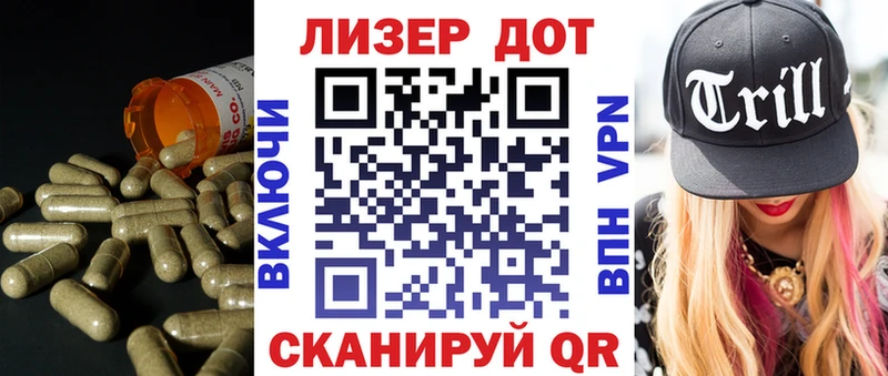 Лсд 25 экстази кислота Нижняя Тура
