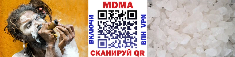 МДМА VHQ  купить наркотики цена  mega ONION  Нижняя Тура 