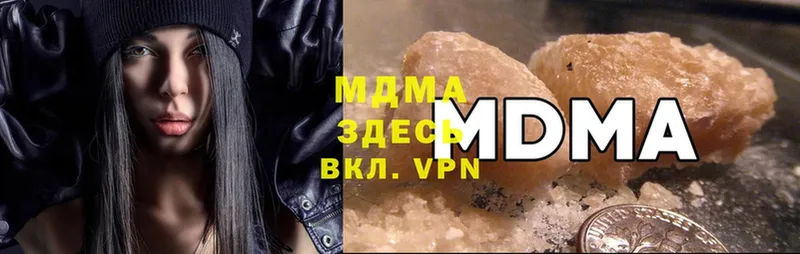 гидра зеркало  Нижняя Тура  MDMA VHQ 