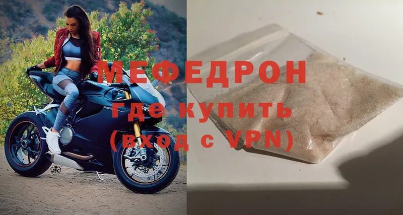 даркнет сайт  Нижняя Тура  МЯУ-МЯУ VHQ 