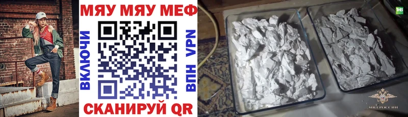 сколько стоит Нижняя Тура Меф 4 MMC
