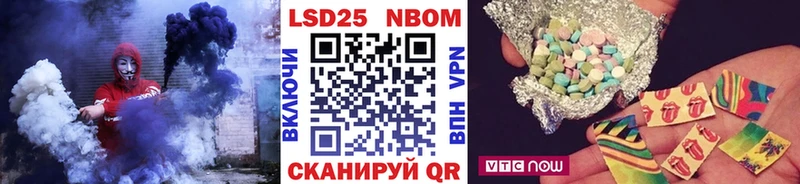 Марки N-bome 1500мкг  Нижняя Тура 