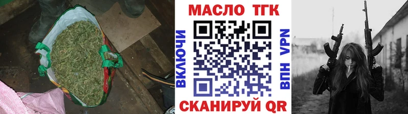 Дистиллят ТГК вейп с тгк  Нижняя Тура 