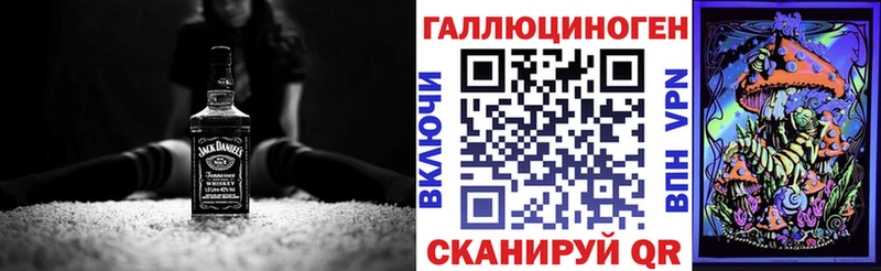 mega вход  Нижняя Тура  Галлюциногенные грибы мицелий 